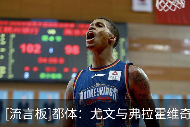 [流言板]都体：尤文与弗拉霍维奇重启续约谈判，球队希望他做出让步